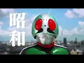 Download Lagu 仮面ライダー53周年記念mad「promise」