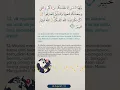 Download Lagu Surat al-hujurat ayat 13 | agar saling mengenal,bukan saling membanggakan ketinggian nasab/keturunan