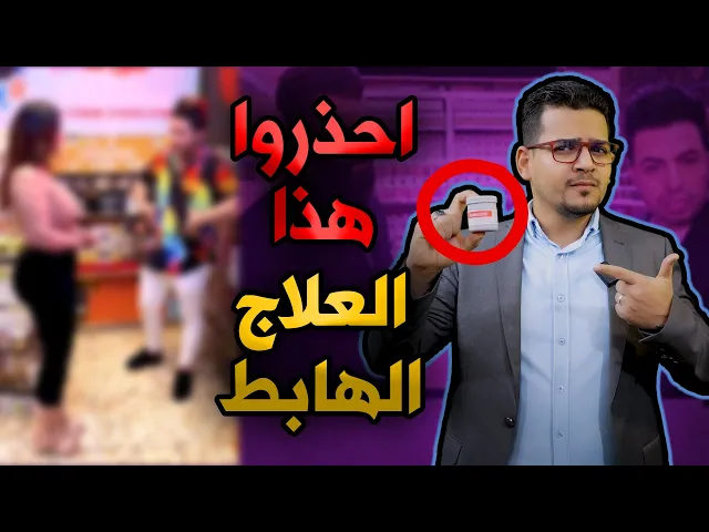 ⁣اخسرلك 1000$ اذا ما صرت زين💵😱