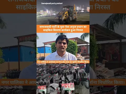 सरकार की मनमानी कब तक