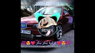 اغنية تركية طاكه جولشان بانكر 