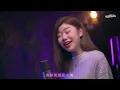 黃霄雲 -《星辰大海》挑戰 EDM Cover ( 蔡恩雨 Priscilla Abby)