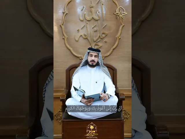 ⁣دعاء ليلة الثلاثون من شهر رمضان١٤٤٧هـ || #القارئ_حيدر_محسن_البزوني