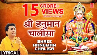 Download Hanuman Chalisa I GULSHAN KUMAR I HARIHARAN I Hindi English Lyrics I Lyrical Video MP3