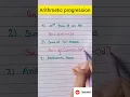 Arithmetic progression Formula