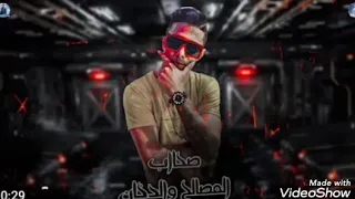 مهرجان صحاب المصالح والدخان حلقولو 2020  مهرجان صحاب المصالح والدخان حلقولو 2020