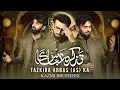 Download Lagu 4 Shaban Manqabat 2025 | Tazkira Abbas (a.s) Ka | New Qasida Kazmi Brothers