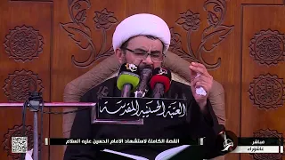 القصة الكاملة لإستشهاد الإمام الحسين عليه السلام العتبة الحسينية المقدسة كربلاء المقدسة 