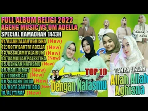 Download MP3 ALLAH ALLAH AGHISNA - FULL ALBUM RELIGI TERBARU (FULLVIDEO) AGENG MUSIC VS OM ADELLA PALING ENAK