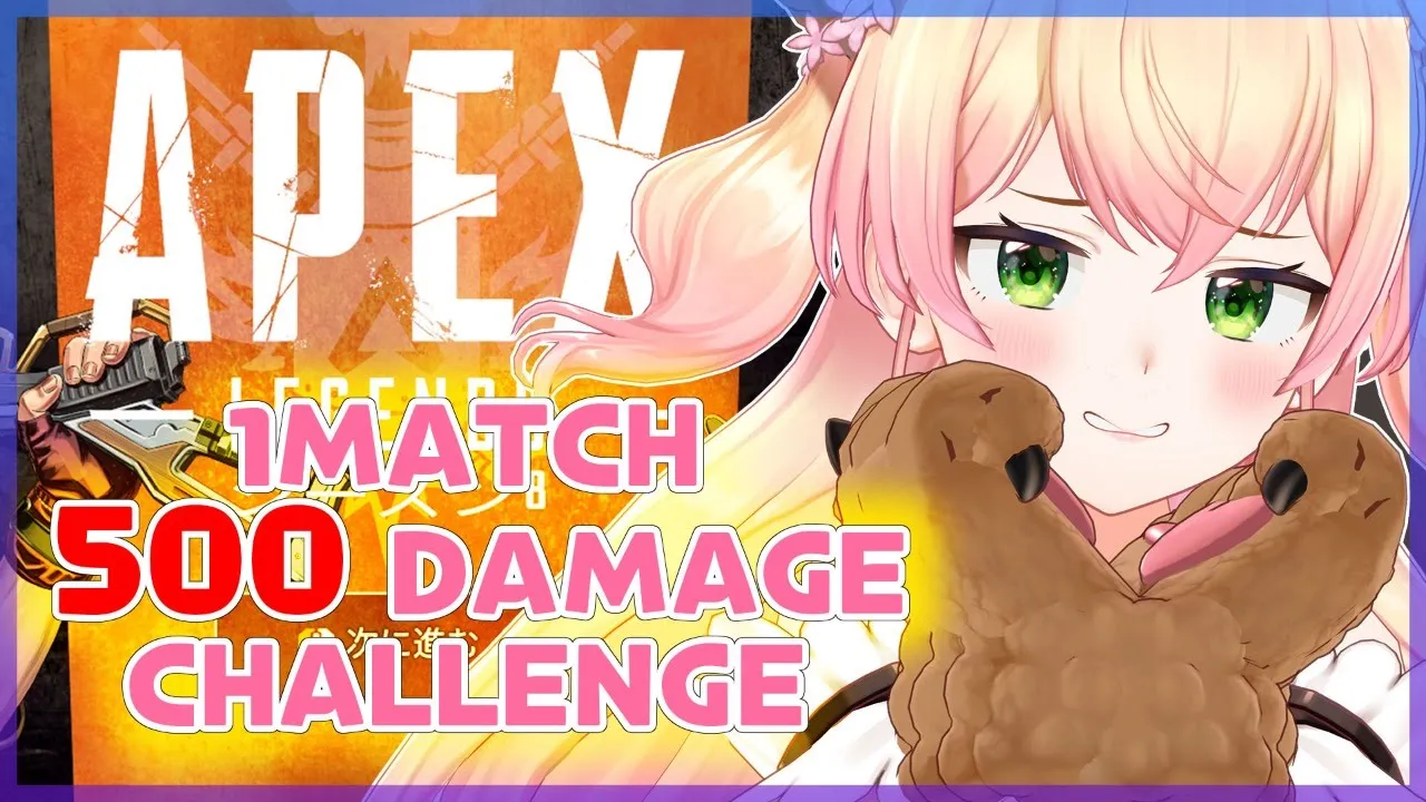 【APEX】?500DAMAGE?【桃鈴ねね/ホロライブ】