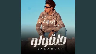 اسد السجون دندنها
