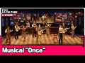 Download Lagu [1DAY 1K-CULTURE: K-STAGE] Ep.28 Musical 《Once》 MP3