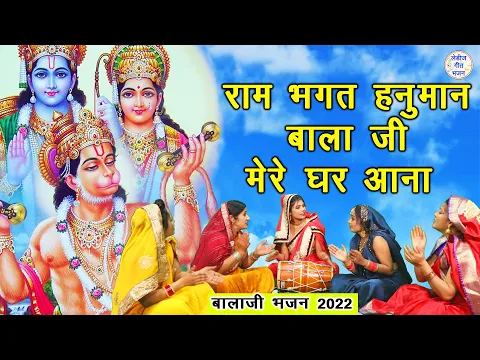 Lyricspandits: The Best Way To Explore Lyrics With Meannings Latest Bhajan Lyrics