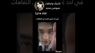 صوت الفيد الاصلي معطل عندك مانع Army Bts Kpop Lyna اشترك احبكم بتس تنجح والكلاب تنبح Shorts 