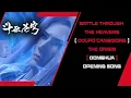Battle Through the Heavens the Origin ( Donghua ) Opening Song ( Ask ( 问 ) - Chen Jiaqi )