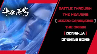 battle through the heavens the origin donghua opening song ask chen jiaqi 