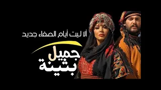 الأدب في العصر الأموي الشعر و الخطابة ثانية ثانوي 