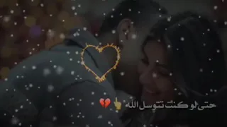 اغنيه تركية مترجمه عربي لن اتصل بك تركي مترجم عربي دندنها