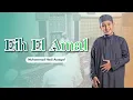 Download Lagu Muhammad Hadi Assegaf Senandungkan Eih El Amal