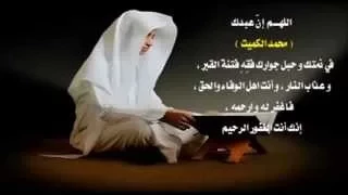سورة الرحمن للشيخ ابراهيم كداف 
