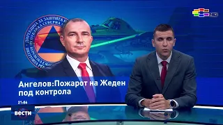 Вести во 21:00 на Сител Телевизија, 24.08.2026