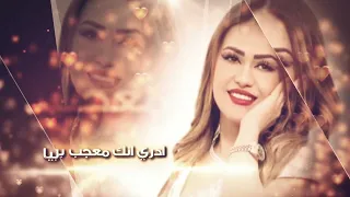 انوار الشام  الحب نعمة    حصريا                                       دندنها