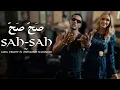 Lagu Mohamed Ramadan x Lara Trump - Sah Sah ( Official Music video ) / محمد رمضان و لارا ترامب - صح صح