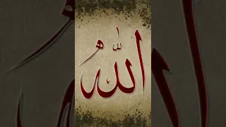 يامن أمنت يونس في بطن الحوت دندنها