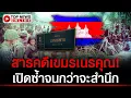 Download Lagu สารคดี \