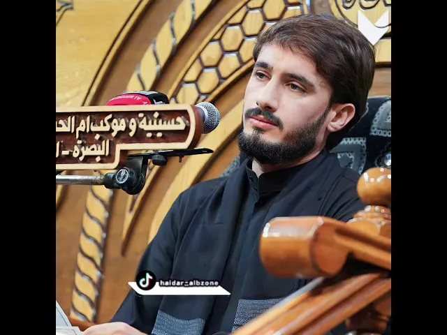 ⁣وننزل من القرآن ما هو شفاء ورحمة للمؤمنين || القارئ حيدر محسن البزوني