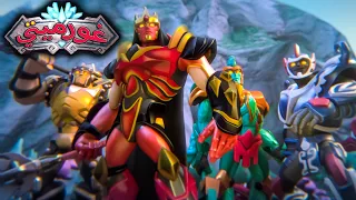 غورميتي إنقاذ البرج Gormiti Arabic كرتون عربي 