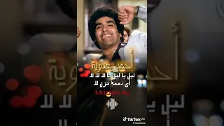 انا جراح وقت العراك بقبض ارواح دندنها