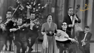 يا ليلة العيد   أم كلثوم دندنها