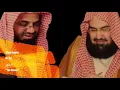Download Lagu 52-Surah At-Tur / الطور By saud al shuraim and sudais