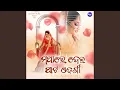 Download Lagu Bohu Rani Besha Kari