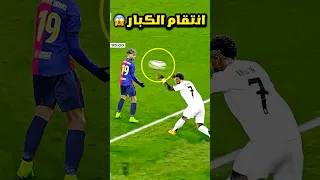 عندما ينتقم الأساطير من بعضهم 