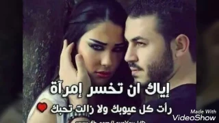 ابريني الذمة وإني ابريك 