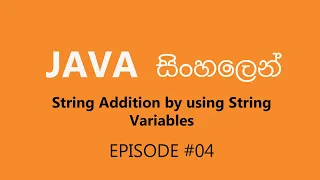 Java Sinhala Tutorial - String Addition by using String Variables