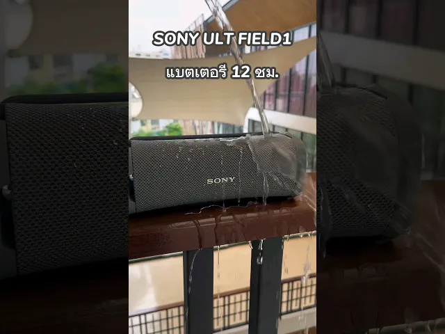 Sony SRS-ULT10 - ULT FIELD 1 Wireless Speaker