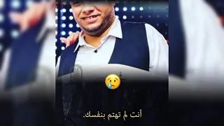 جوايا حزن وألم يملأ     كراس دندنها