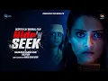 Lagu Hide 'N Seek | হাইড এন সিক | Tanjin Tisha | Dighi l Ziaul Roshan l New Bangla film l DeeptoPlay