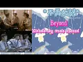 不再犹豫bat zoi Yao jyu。Beyond (Jyutping lyrics)