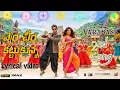 Lagu VARANASI Movie Songs (4K) Lyrical Video|Mahesh Babu|Priyanka Chopra| |MM Keeravaani|SSRajamouli