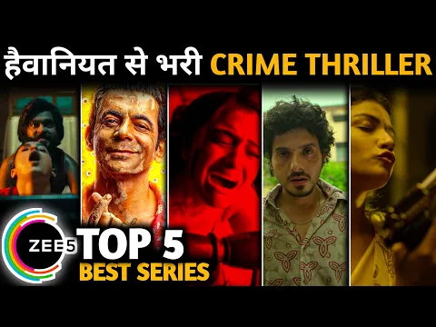 Download MP3 TOP 5 Best Suspense Crime Thriller😳 Web Series on Zee 5 🔥( Hindi ) || Top 5 New Thriller Series🤯