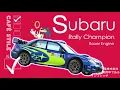 S is for Subaru