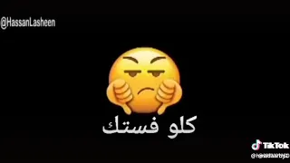 عملت باصلي ياما احمد عامر 