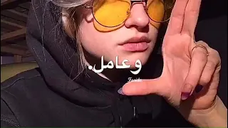 كان عندي مرض اسمه بخاف يزعلو  اشتريت له دواء اسمه ينحرقوا بجاز      دندنها