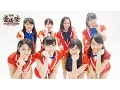 Download Lagu 【愛踊祭2016】こぶしファクトリー『オラはにんきもの』(short ver.)
