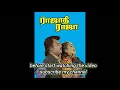 Download Lagu Malayala Karaiyoram - Rajathiraja - Superstar Rajini - Mano - Ilayaraja-superhit mass opening song