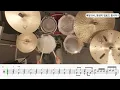 낯선 20과 그리운 20. 유다빈밴드(YdBB) - 20s  드럼 연주, 드럼 악보 커버 (Drum Cover)